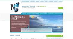 Desktop Screenshot of irkmediator.ru